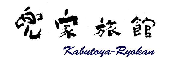 Kabutoya-Ryokan logo